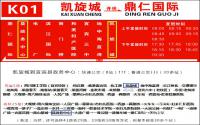 快速公交直达临港？宜宾城北新区，交通格局要大变！