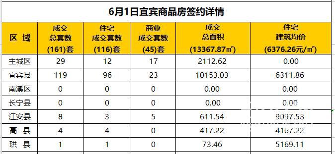 QQ浏览器截屏未命名.jpg