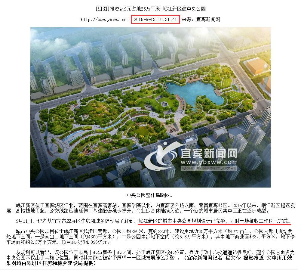 TIM截图20180605091809.jpg