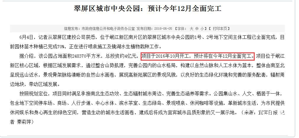 TIM截图20180605093230.jpg
