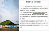 年底就完工！岷江新区中央公园“要来了”？