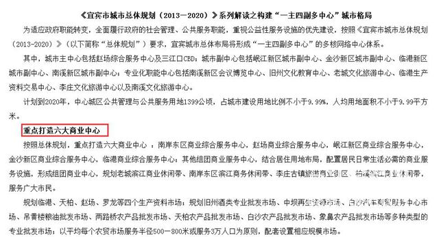 TIM截图20180607104514.jpg