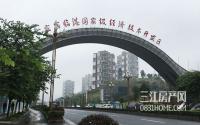 房价要降？宜宾住房租赁试点方案出炉，临港打头阵！
