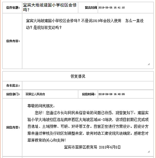 微信图片_20180611102954_副本.jpg