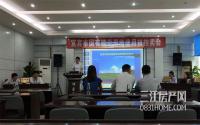 13.4亿！绿地拿下宜宾成贵高铁站前区域一期地块