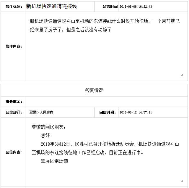 微信图片_20180613174516_副本.jpg