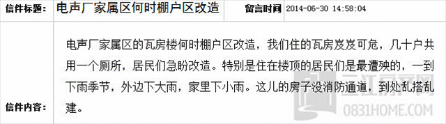电声厂有动静？宜宾南岸这一片，还想搞个大动作！