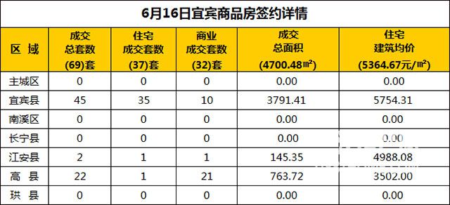6.16.jpg