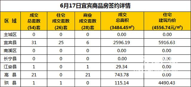 6.17.jpg