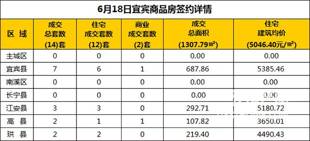 6.18.jpg