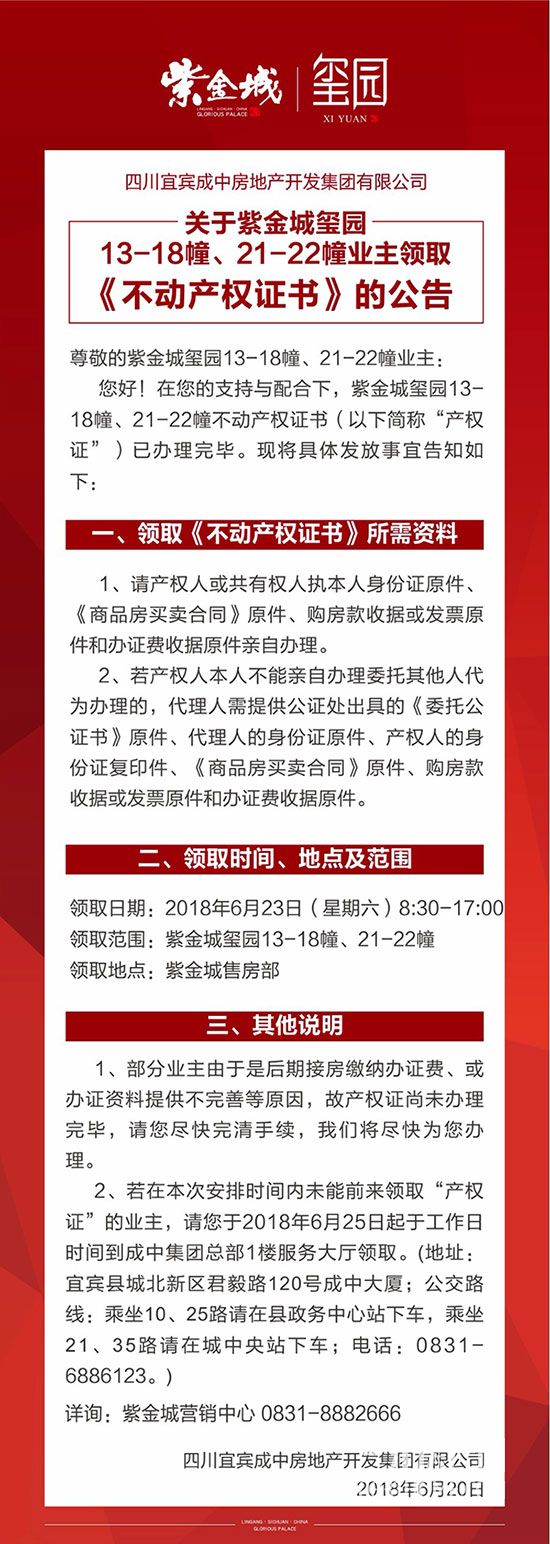 微信图片_20180620161953.jpg