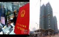 不动产登记全国联网？宜宾购房者”要慌了“？