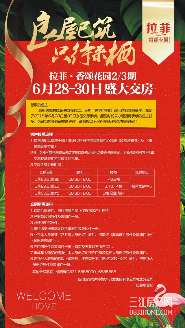 微信图片_20180625104723.jpg