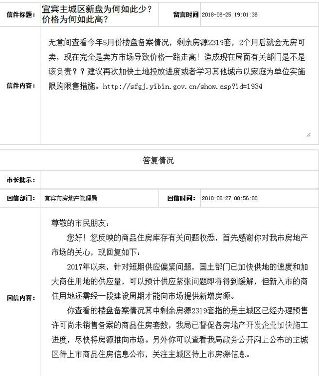 TIM截图20180628114659.jpg