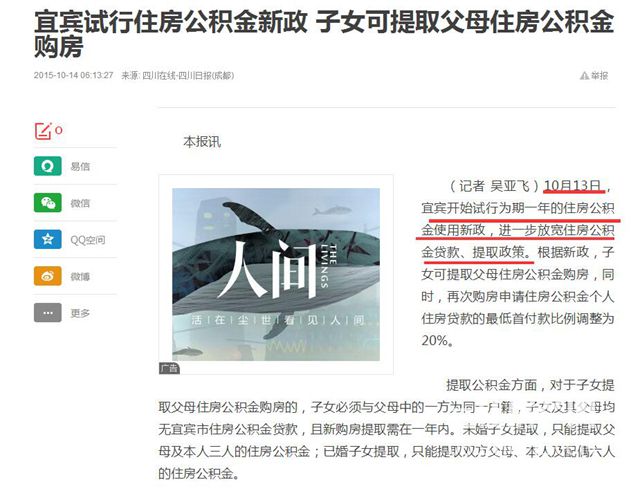 TIM截图20180628105812.jpg