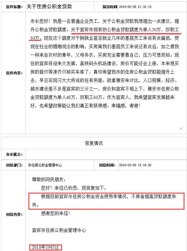 TIM截图20180628111204.jpg