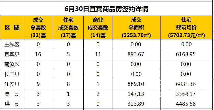 360截图20180630170945514.jpg