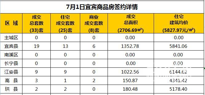 微信截图_20180701191211.jpg
