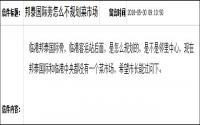 35.6亩！宜宾公交临港区综合站，位置在这儿？