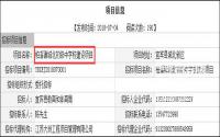 城北初中招标？13大学校新/扩建，柏溪教育配套起飞？