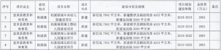 QQ截图20180706093651.jpg