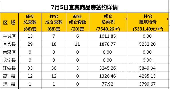 QQ浏览器截图20180706223306.jpg