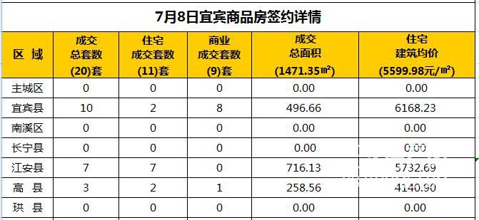 微信截图_20180708192204.jpg