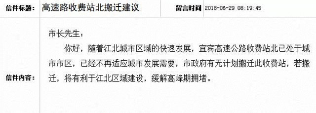 QQ截图20180713141008_副本.gif