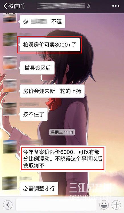 280723486276067840.jpg