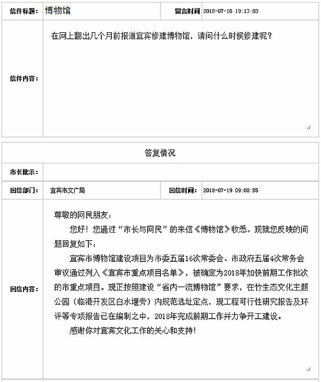 微信图片_20180719144315_副本.jpg