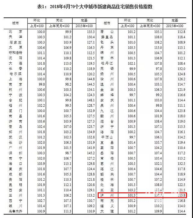 微信图片_20180719163622_副本_副本.jpg
