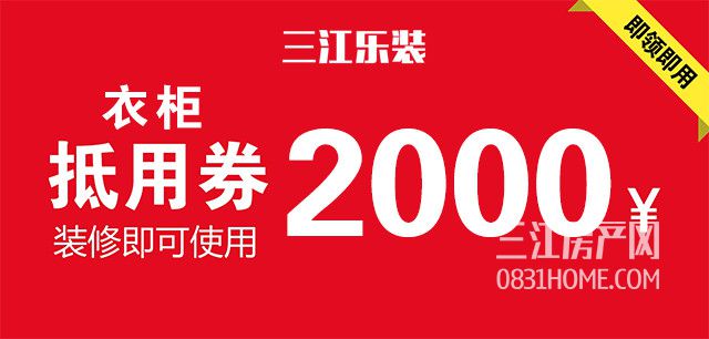 抵用券_副本.jpg