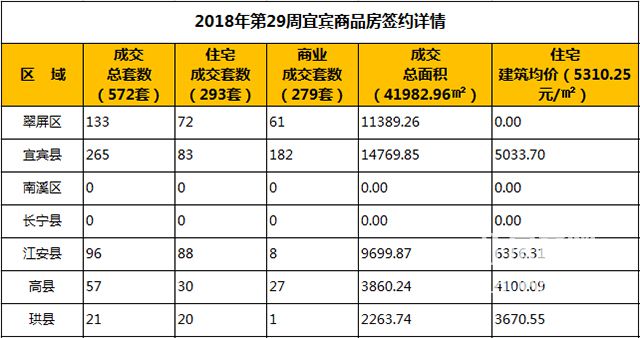 QQ图片20180723113205.jpg