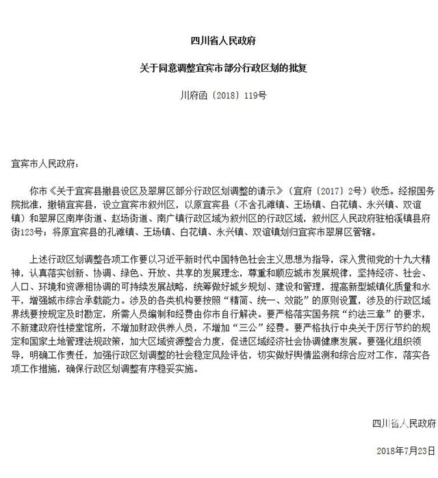 TIM截图20180725101006.jpg