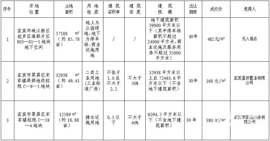 QQ截图20180725110107.jpg