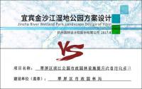 缩水一半修？宜宾中坝一带的滨江公园，现在啥情况？