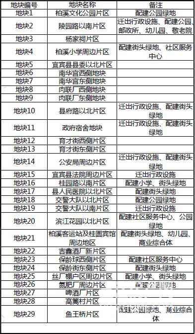 QQ截图20180726101155.jpg