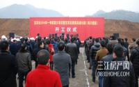 被迫停工！宜昭高速要“复活”？恒旭集团或接手？