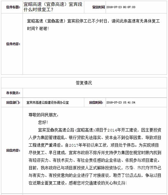 微信图片_20180726151738_副本.jpg