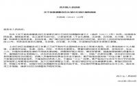叙州区往后稍稍，这些区域才“闹热”