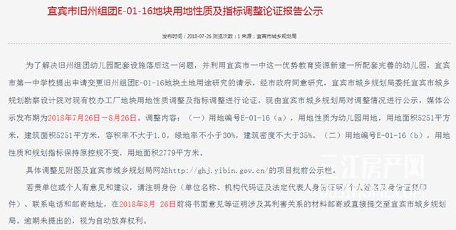 微信图片_20180727103336_副本.jpg