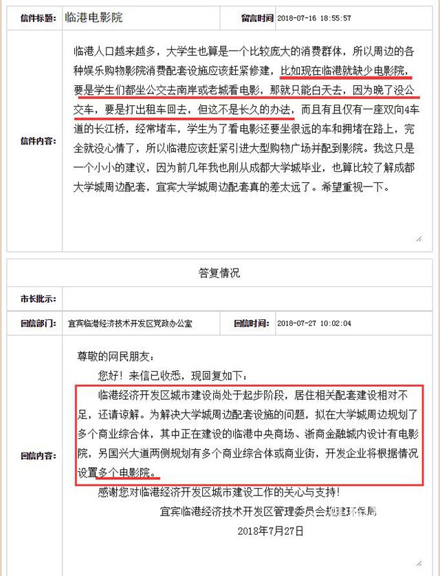 TIM截图20180731095427.jpg