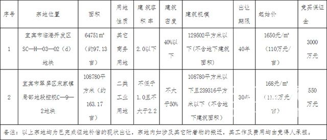 QQ图片20180802092756.jpg