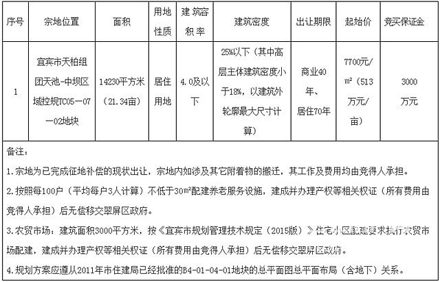 微信图片_20180803093057_副本.jpg