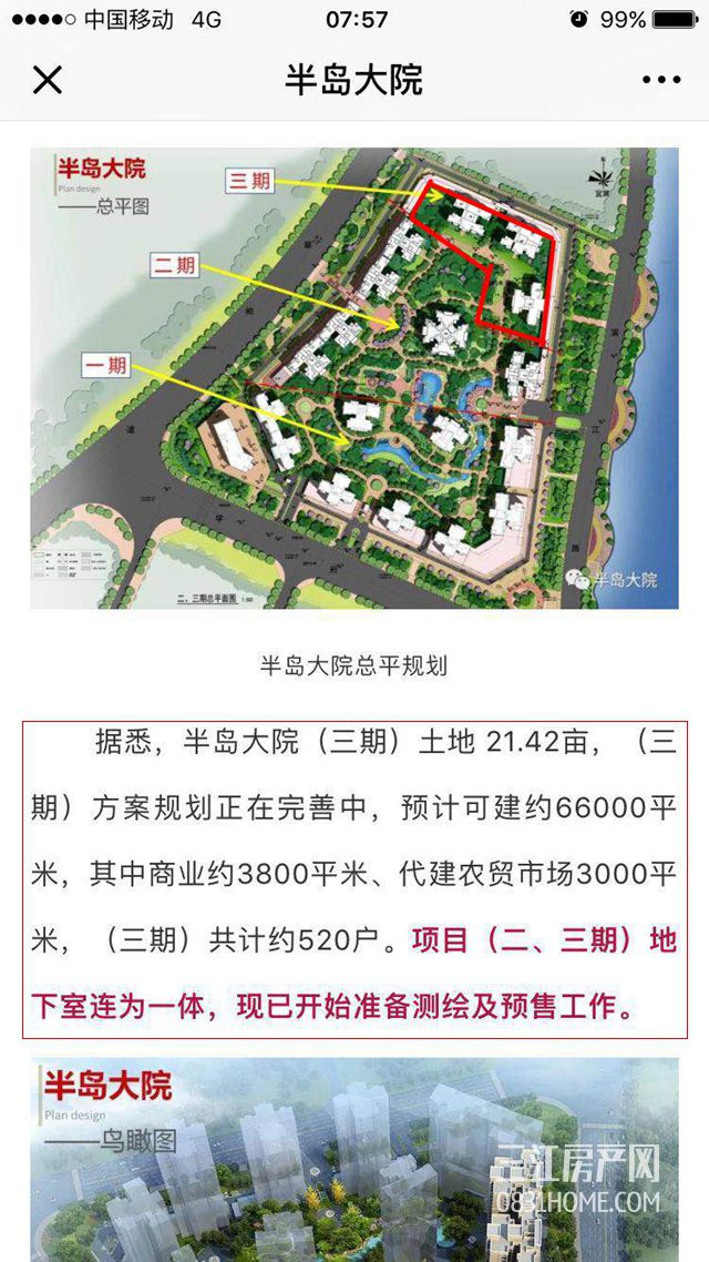 微信图片_20180803093105_副本_副本.jpg
