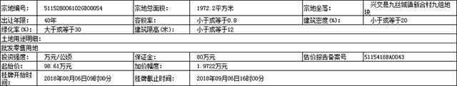 QQ图片20180806091108.jpg