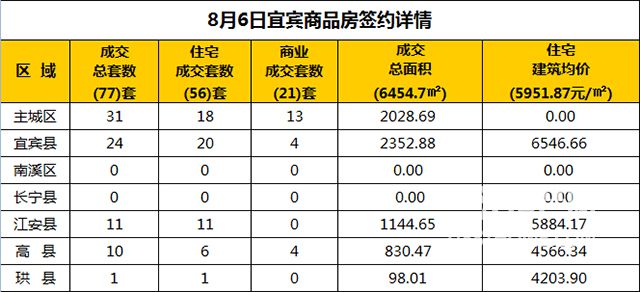 QQ图片20180806181619.jpg