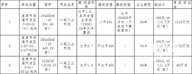 QQ图片20180807092724.jpg