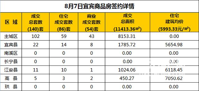 QQ图片20180807181135.jpg