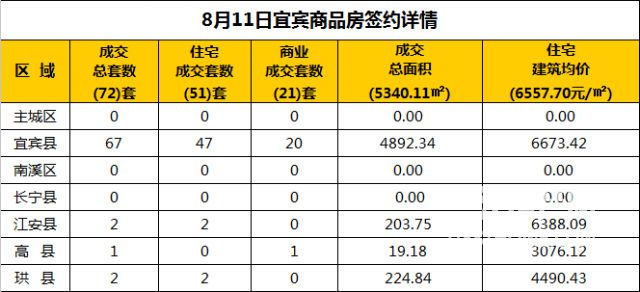 QQ图片20180811204949.jpg